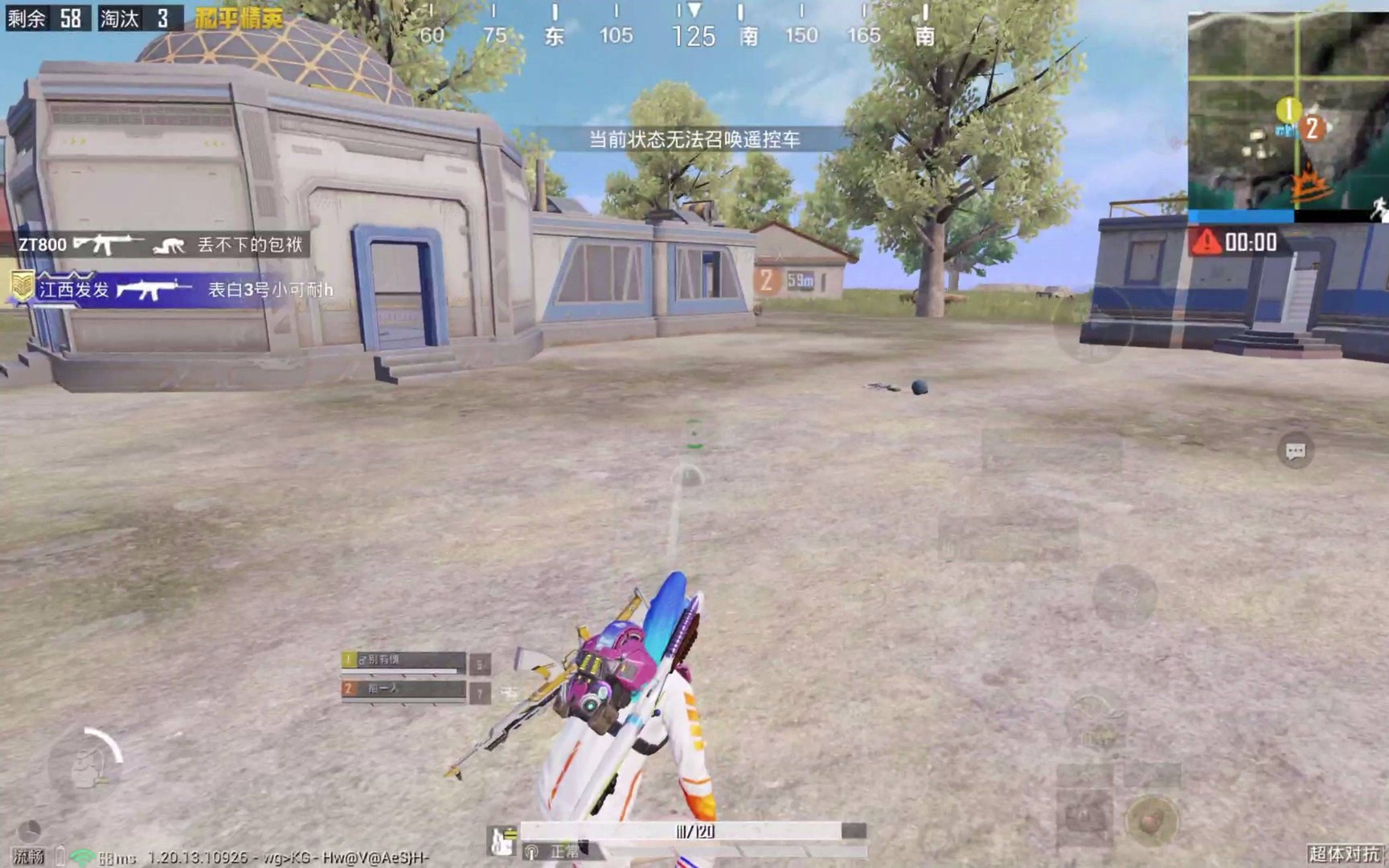 底特律：成为人类 年度版 截图15