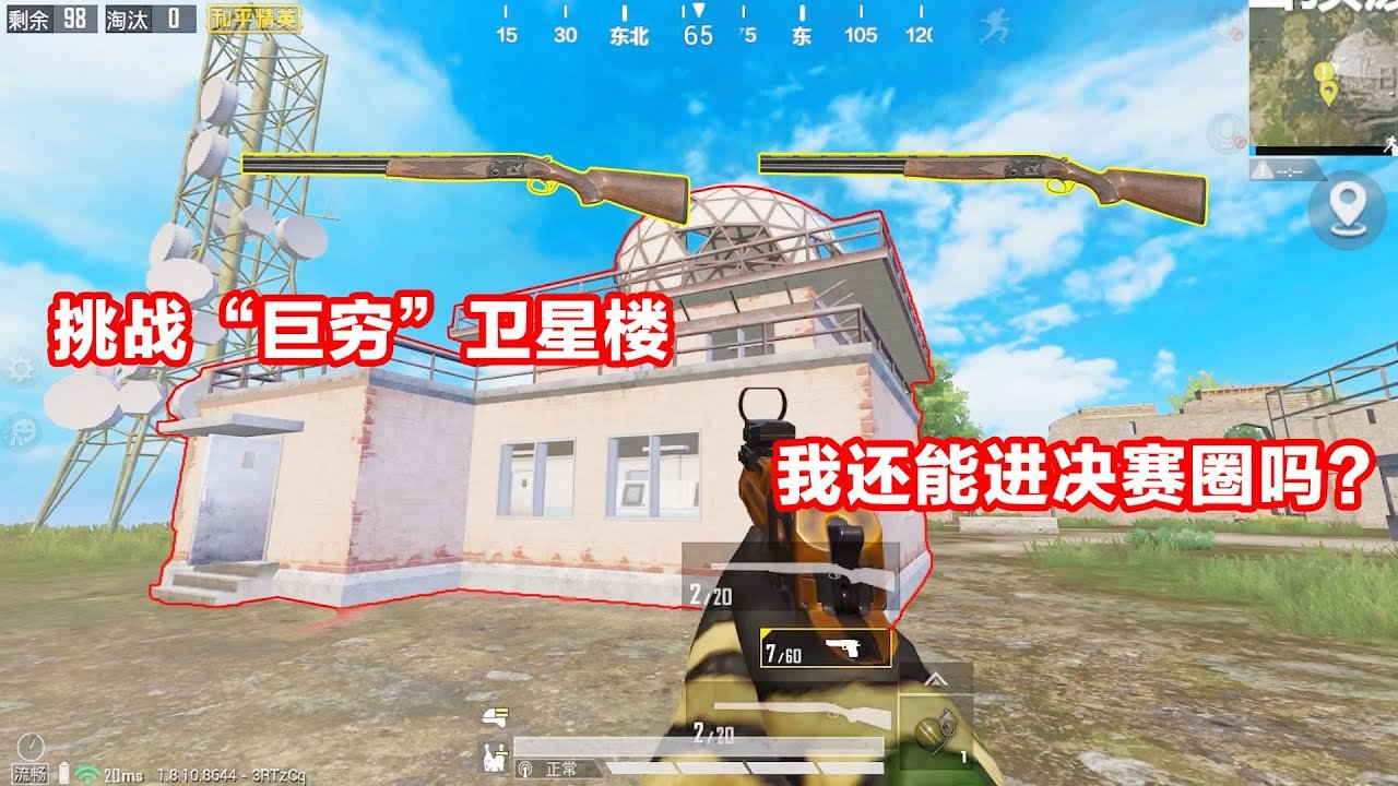 底特律：成为人类 年度版 截图16