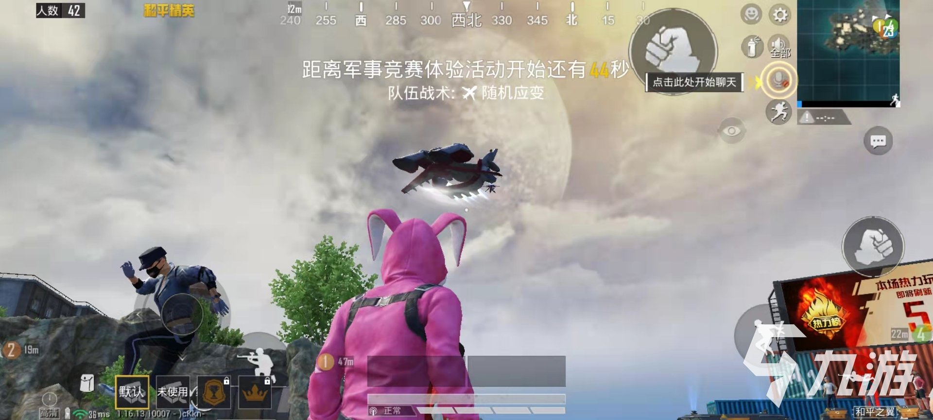 底特律：成为人类 年度版 截图18