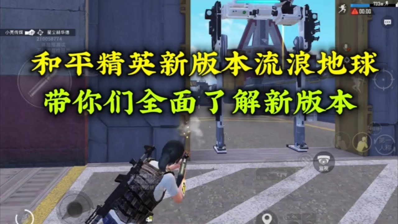 底特律：成为人类 年度版 截图19
