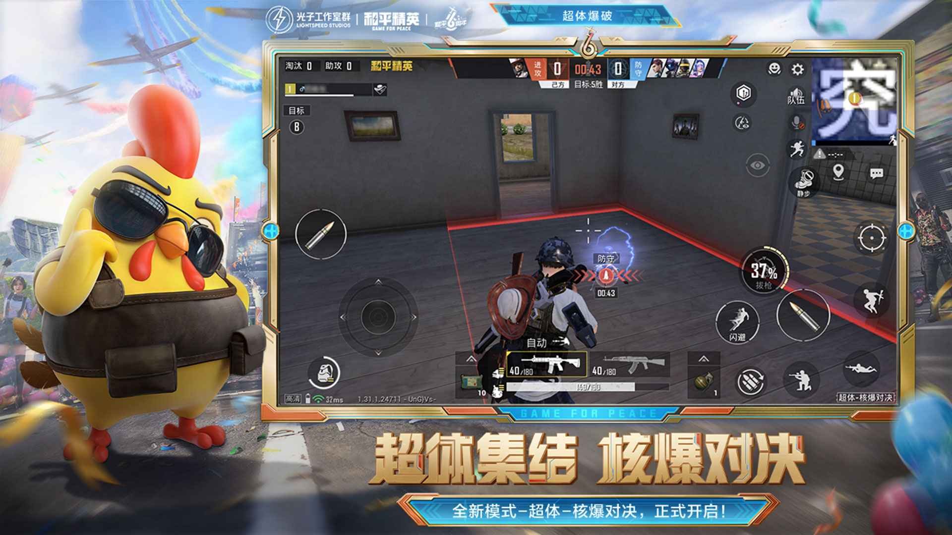 底特律：成为人类 年度版 截图22