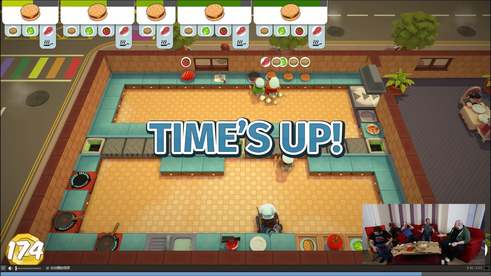 糖豆人:终极淘汰赛 完整版 截图3