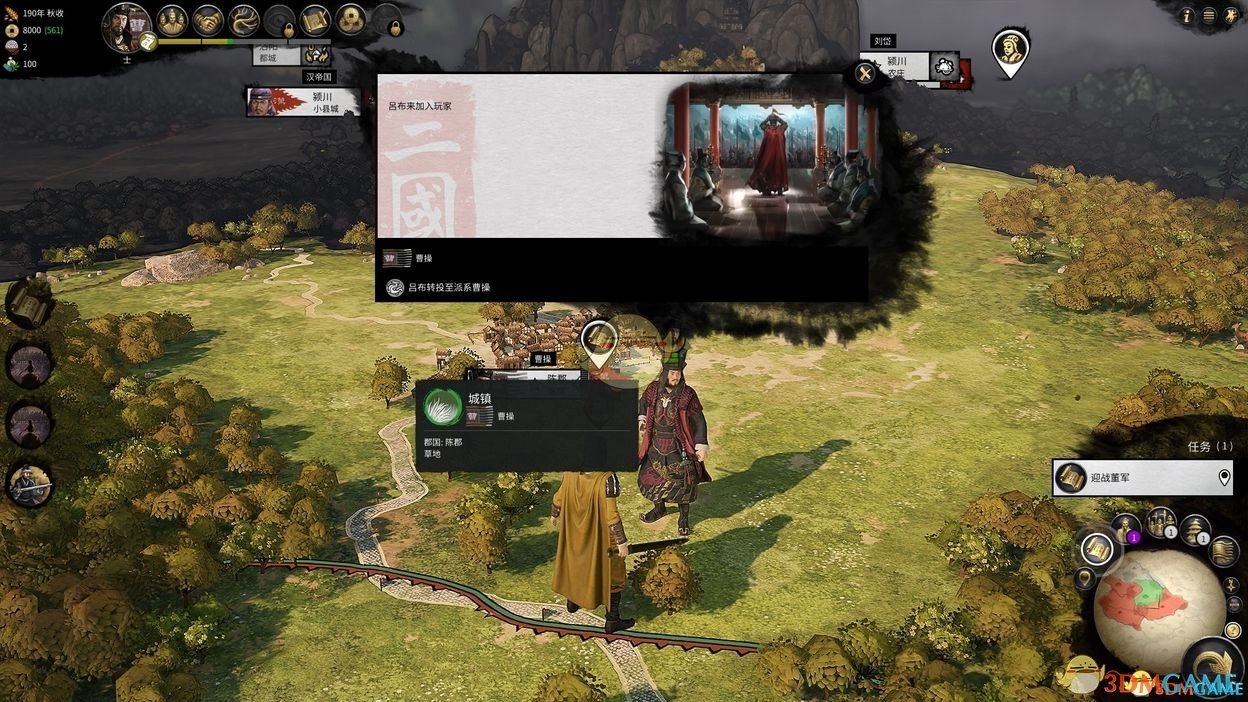 饥荒 重制版 截图6