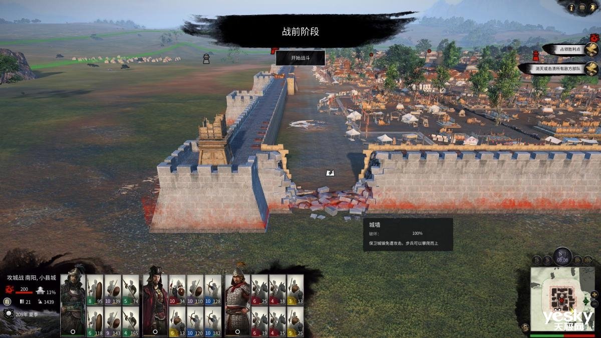 饥荒 重制版 截图12