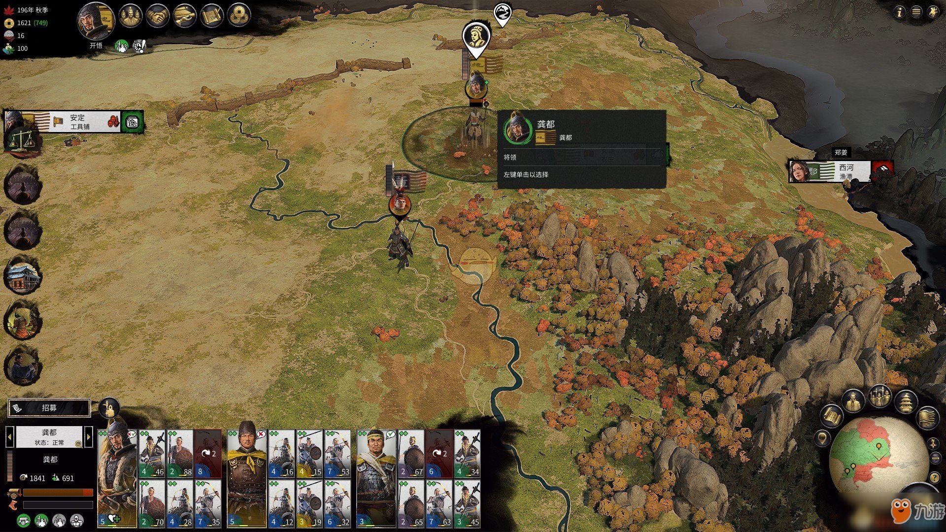 饥荒 重制版 截图21