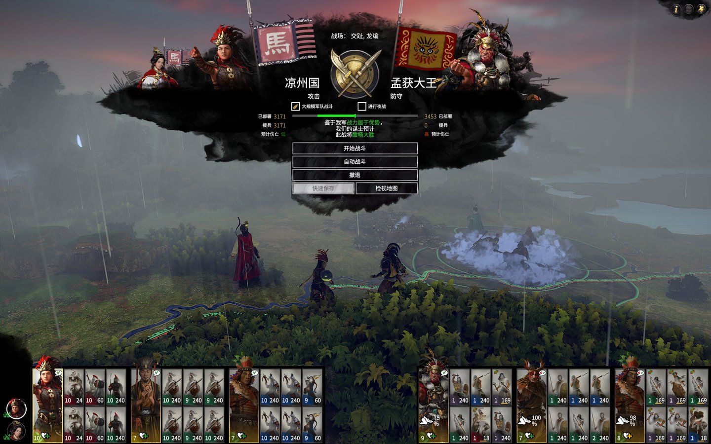 饥荒 重制版 截图22