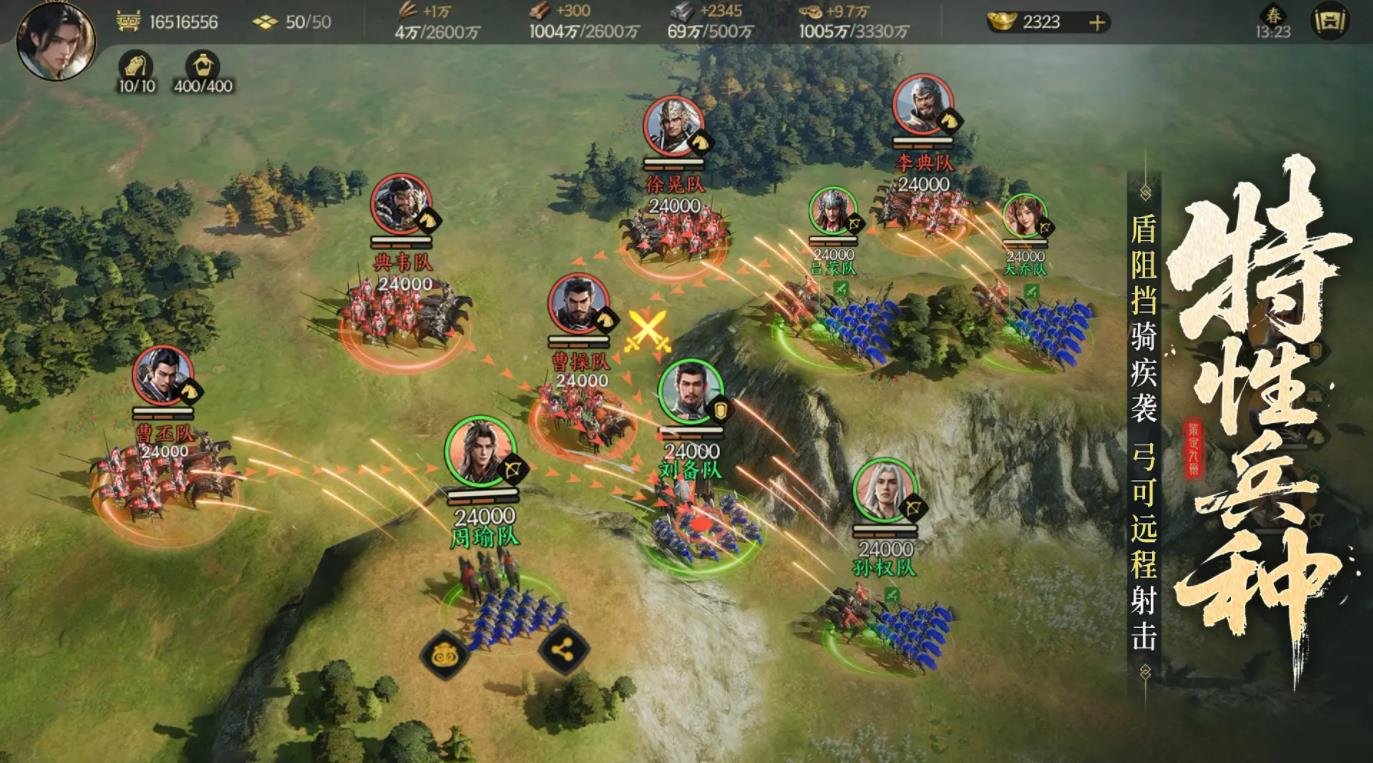 饥荒 重制版 截图23