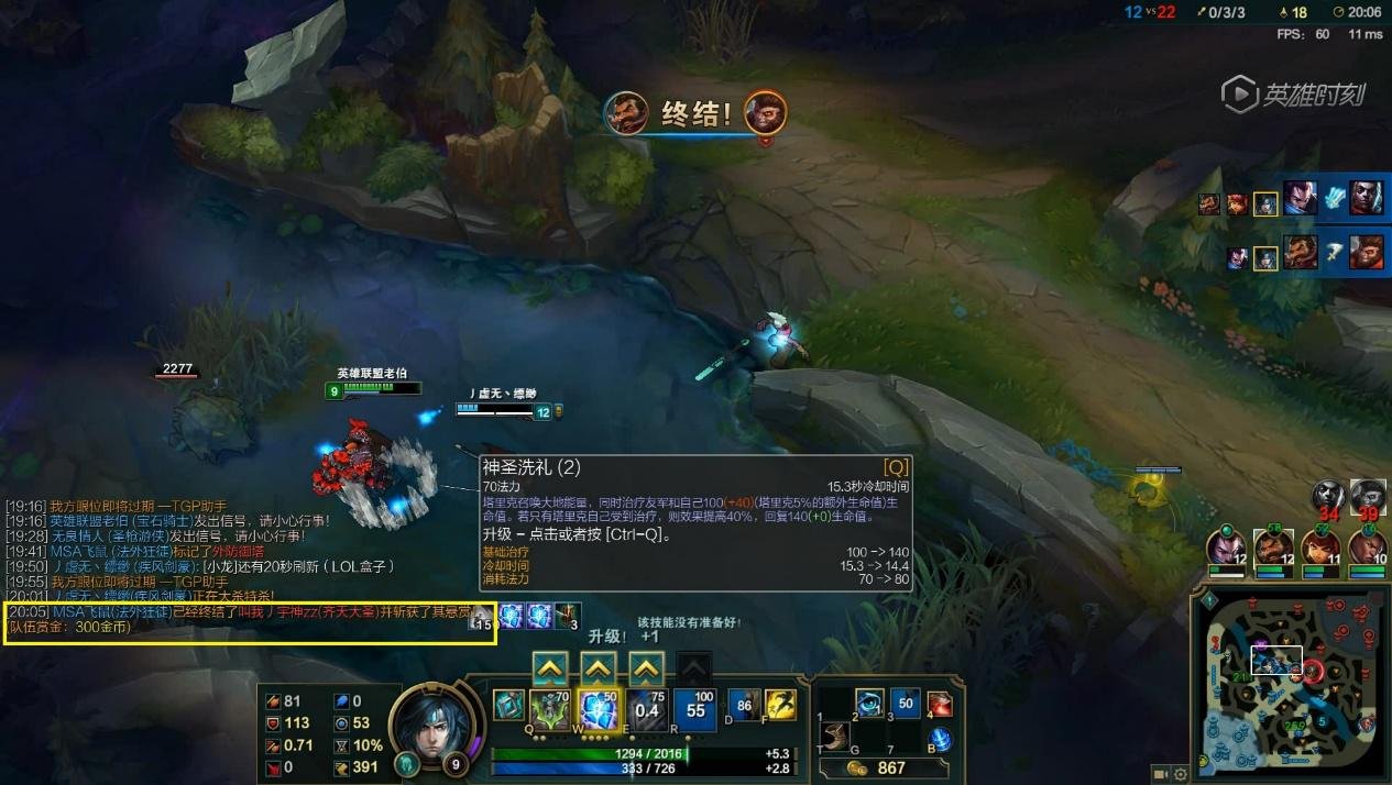 魔兽世界 豪华版 截图15