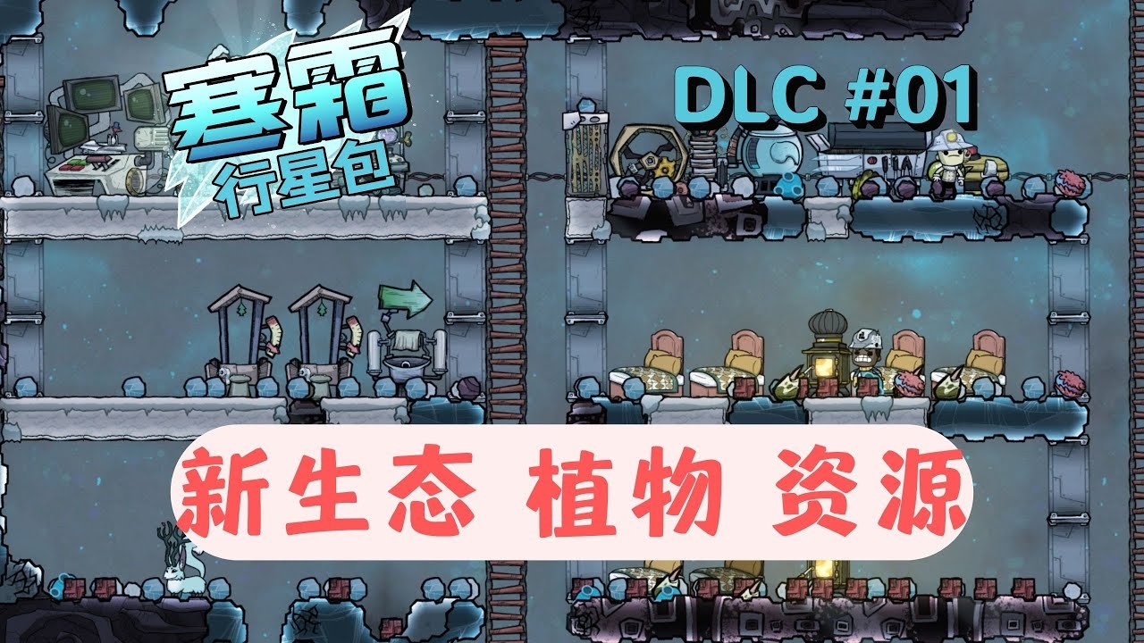 瓦尔海姆 豪华版 截图9