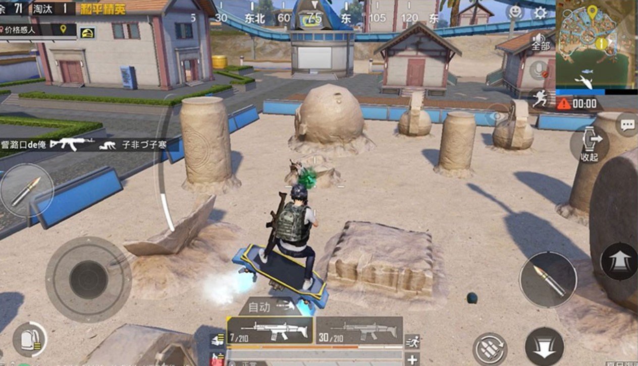 CS2 终极版 截图6