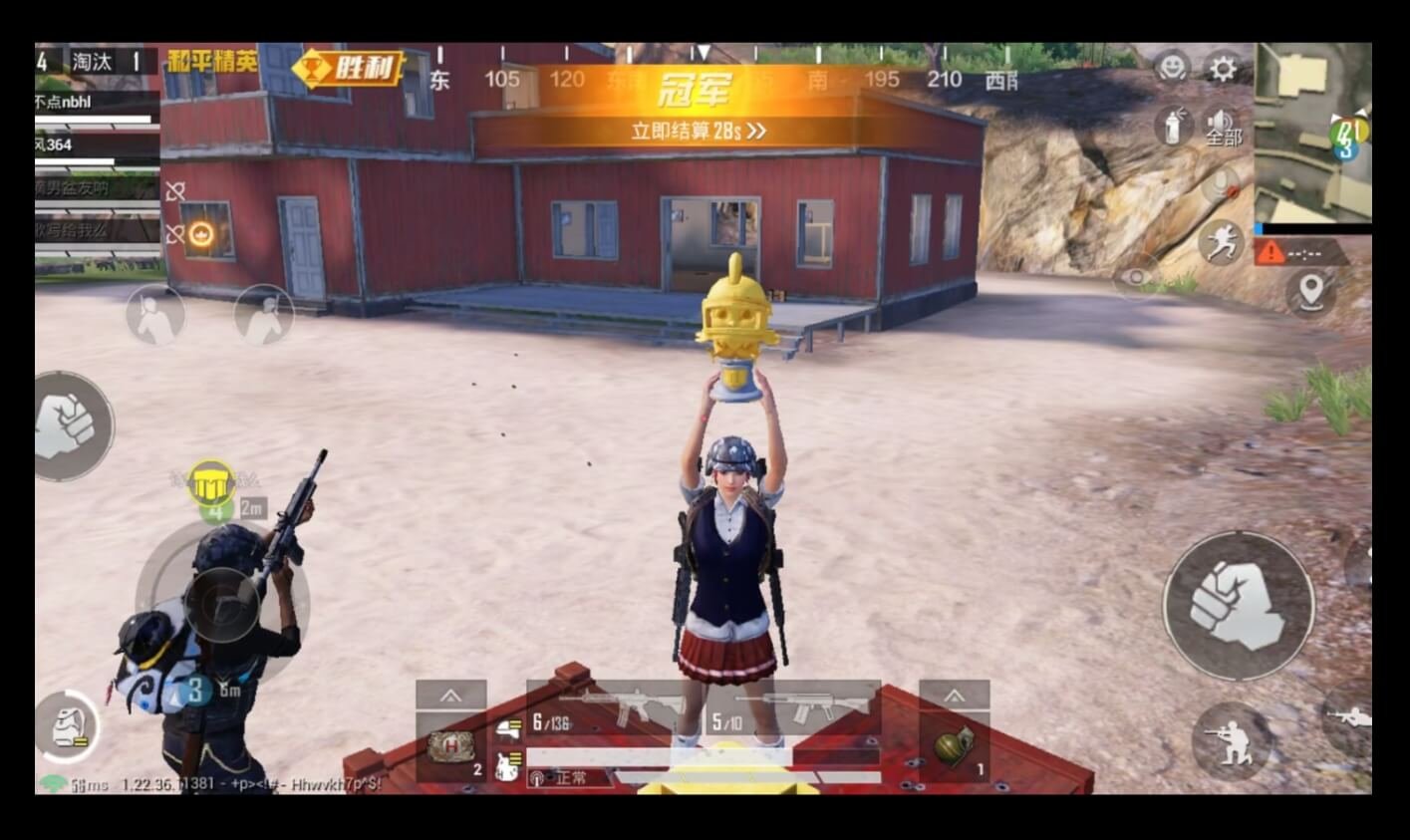 CS2 终极版 截图7