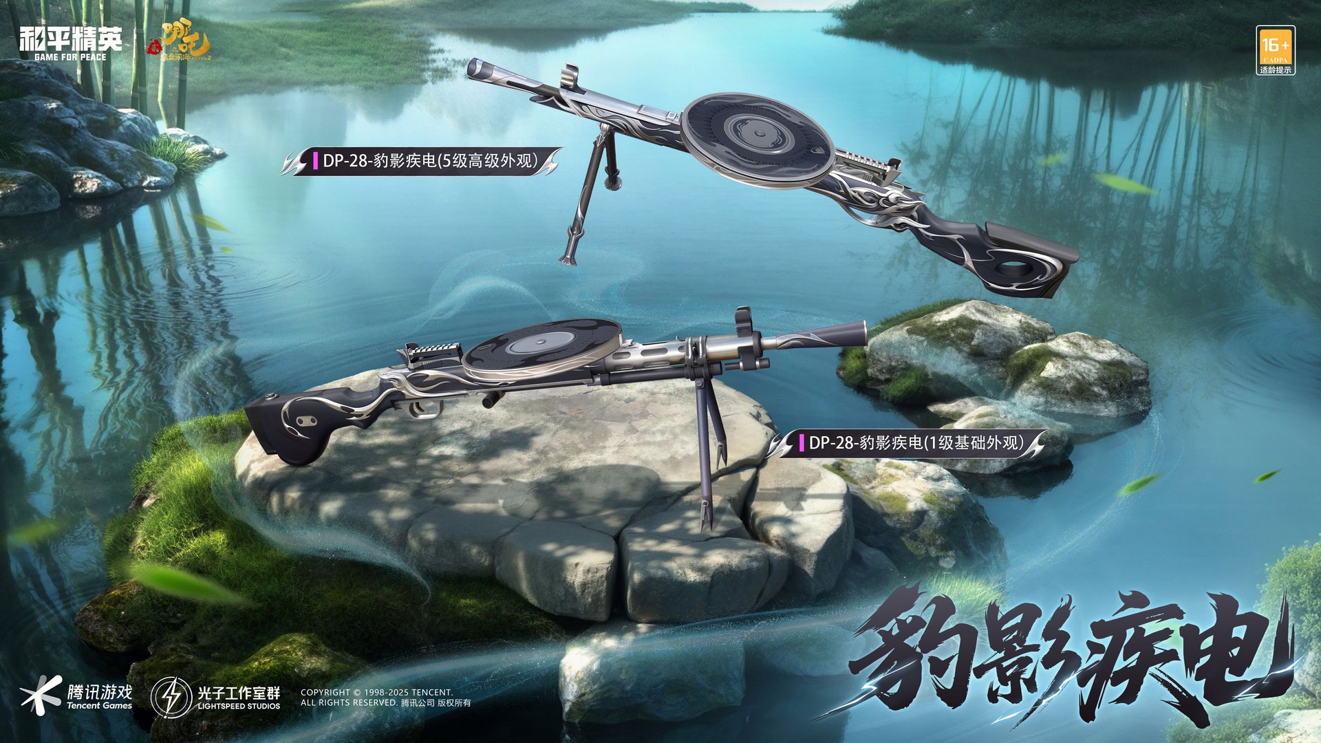 CS2 终极版 截图10