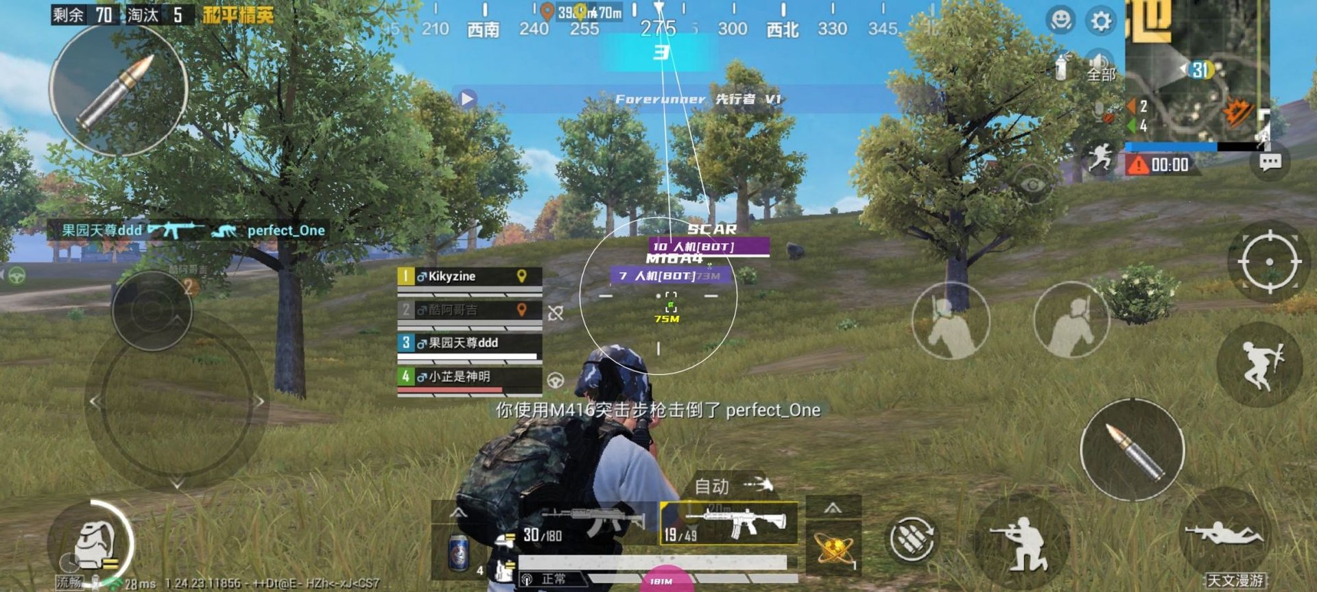 CS2 终极版 截图13