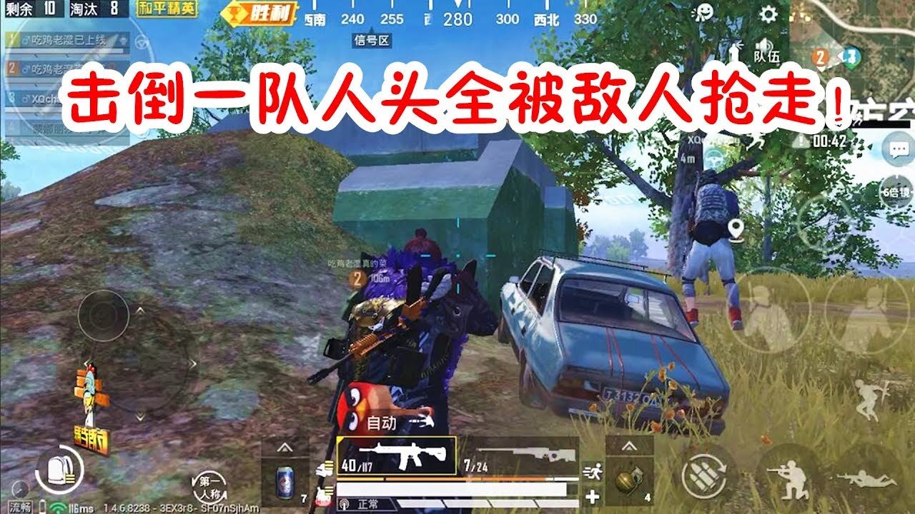 CS2 终极版 截图14
