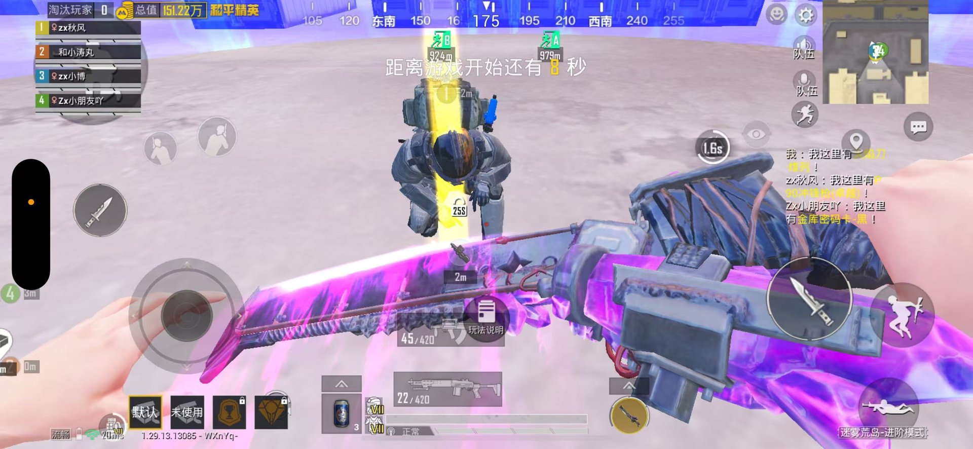 CS2 终极版 截图16