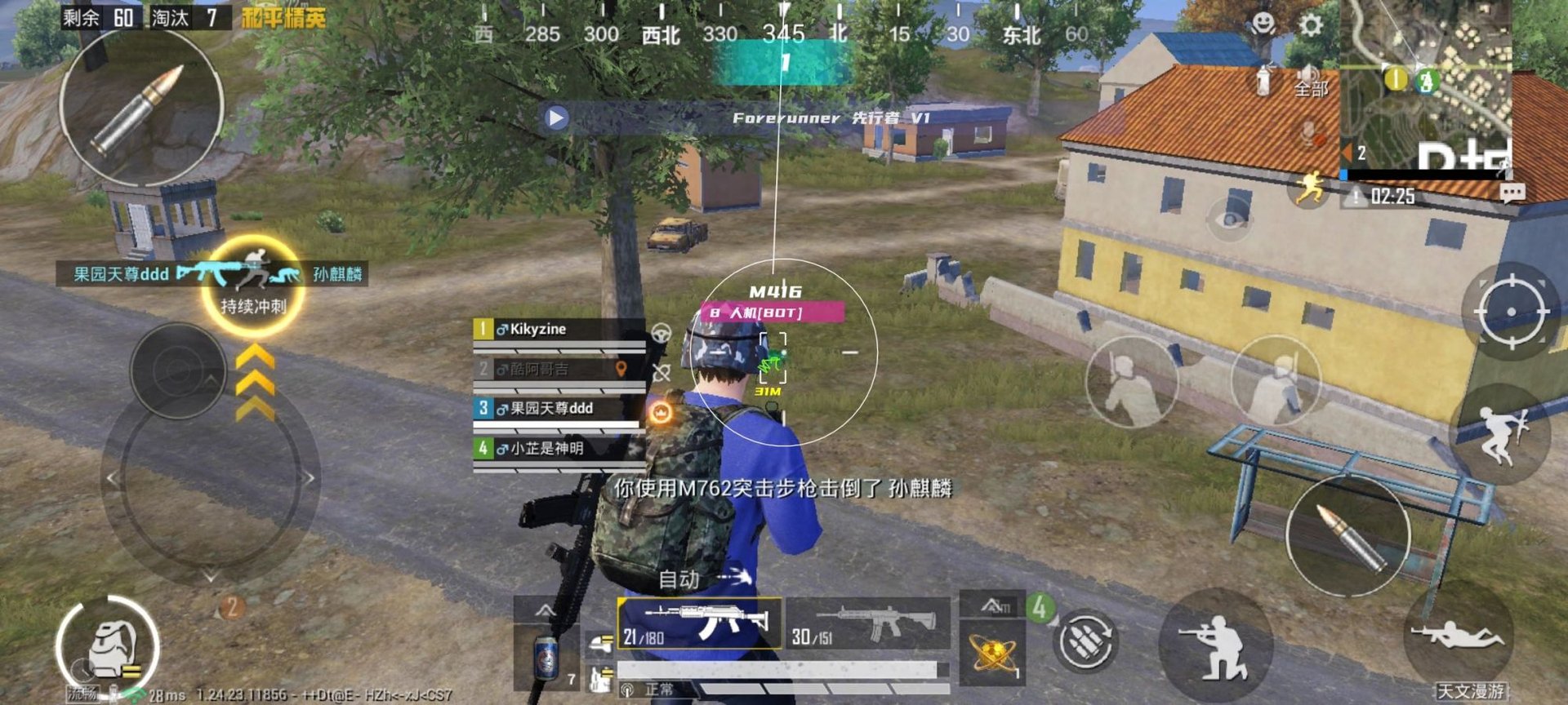 CS2 终极版 截图17