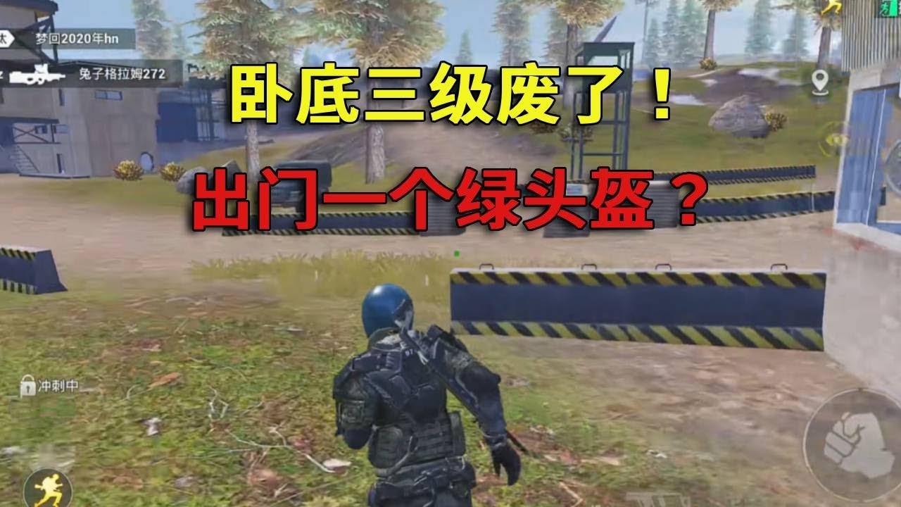 CS2 终极版 截图21