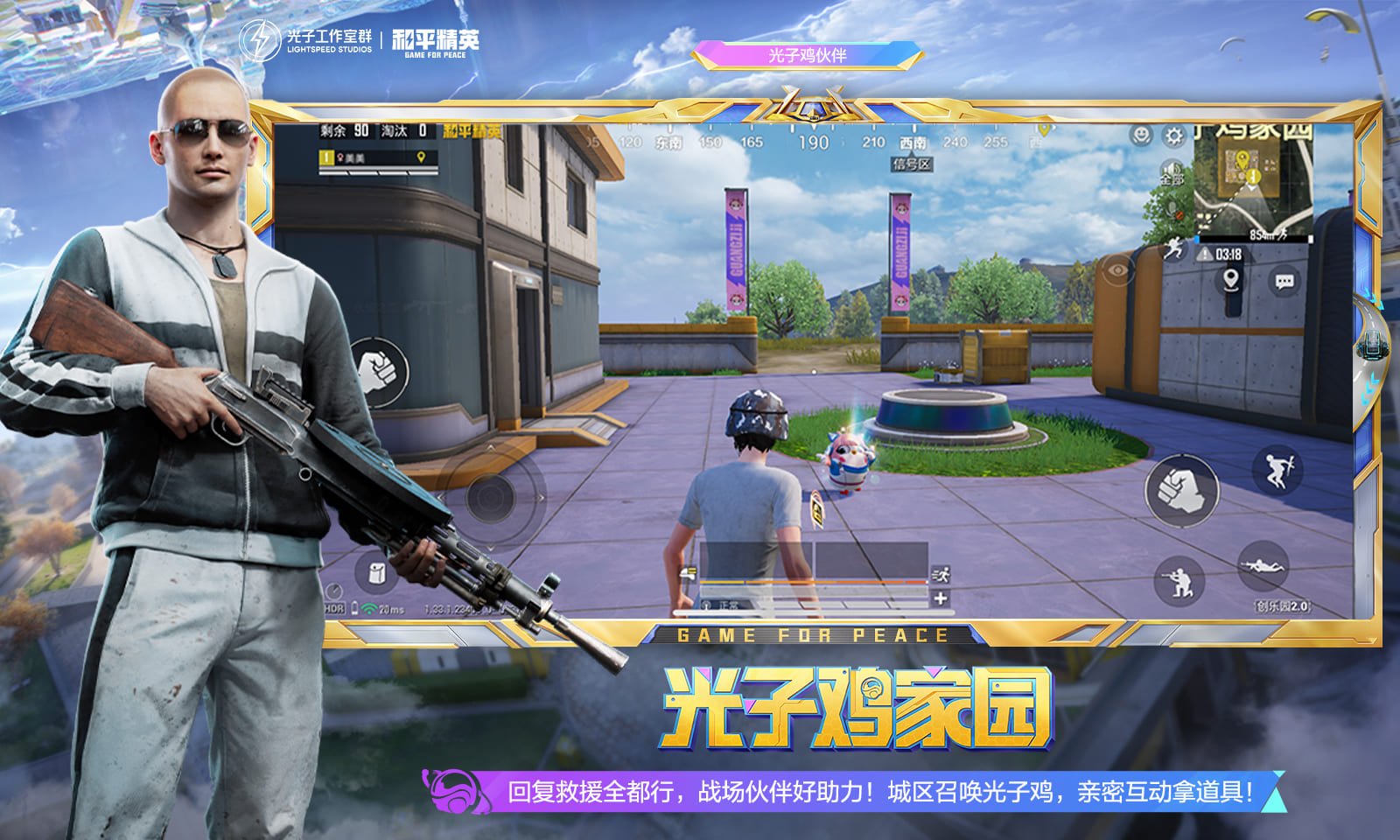 CS2 终极版 截图22