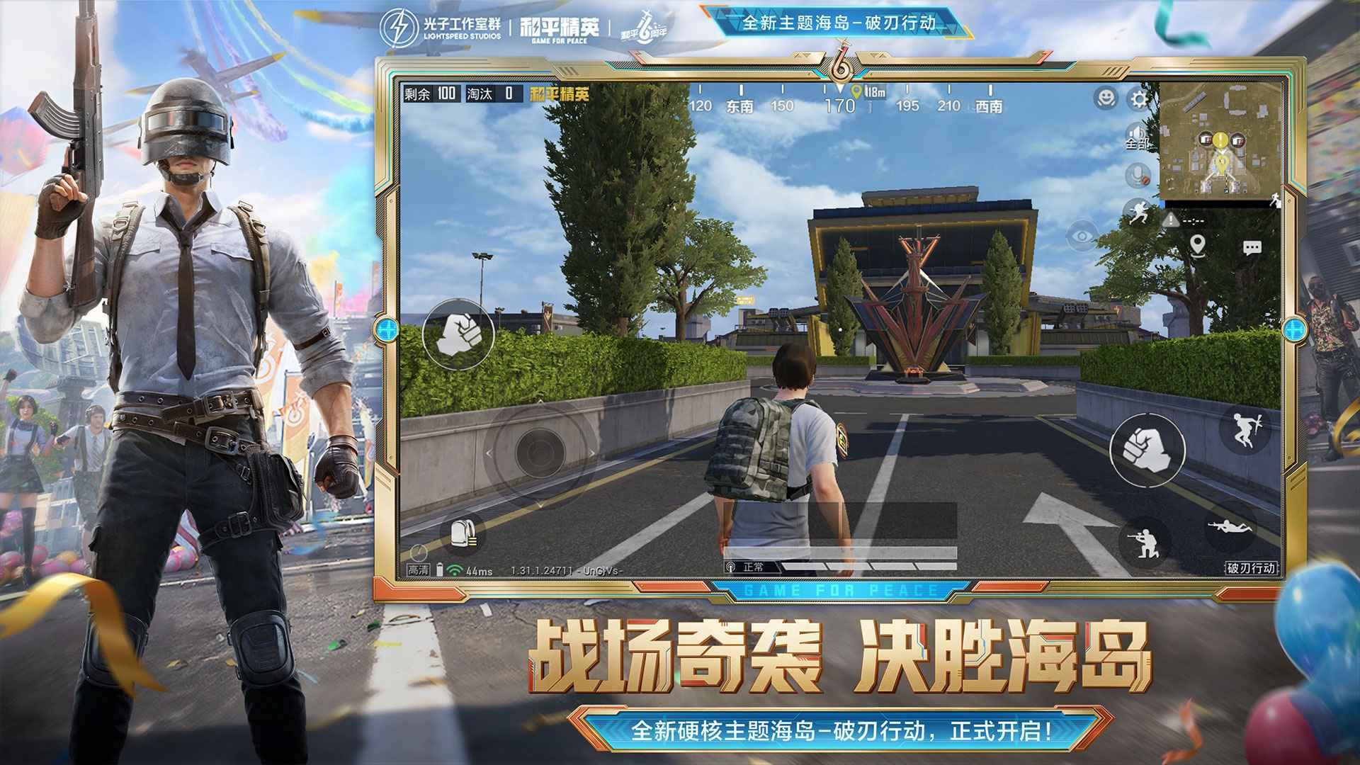 CS2 终极版 截图23