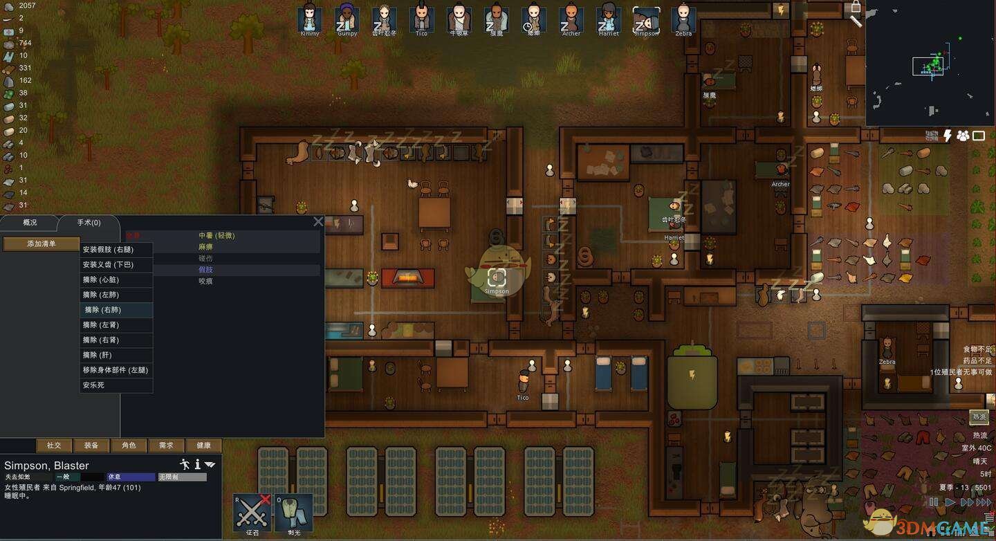 巫师3:狂猎 完整版 截图7