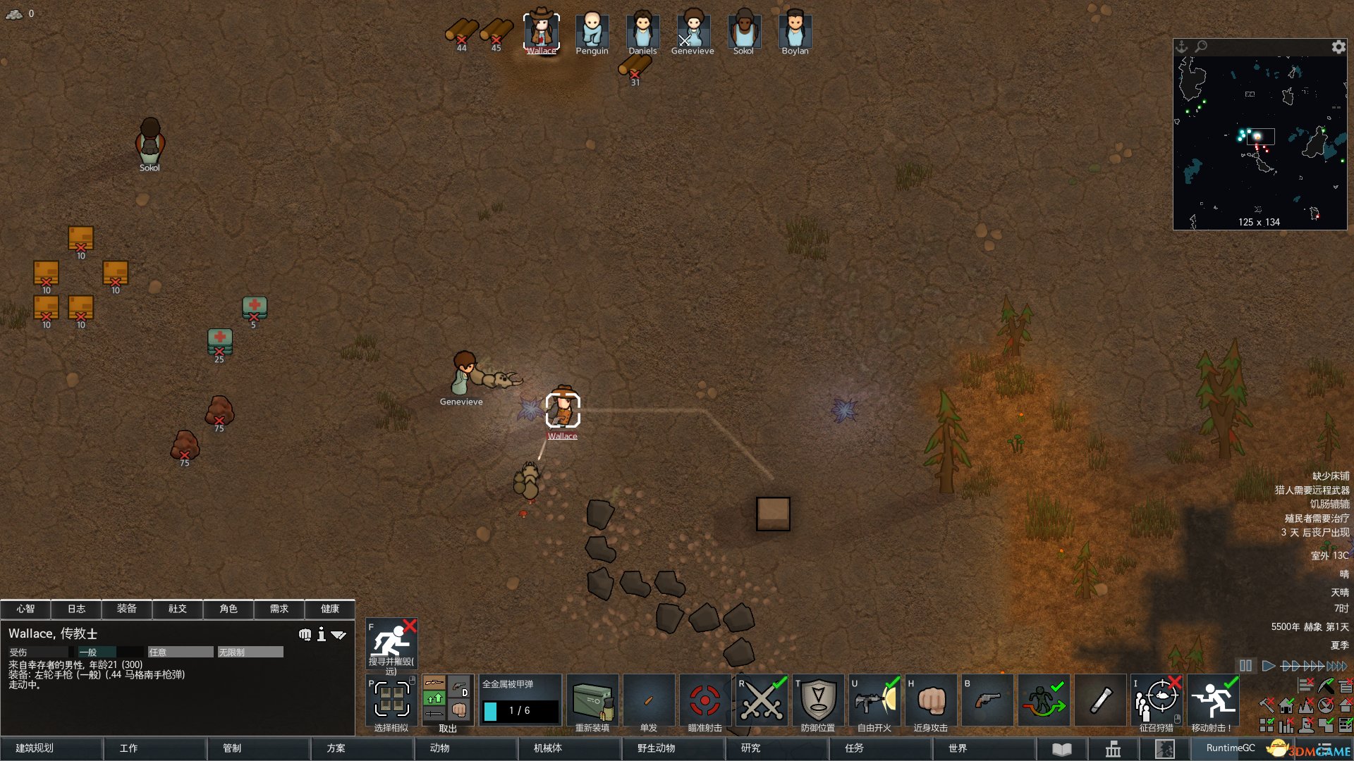 巫师3:狂猎 完整版 截图9