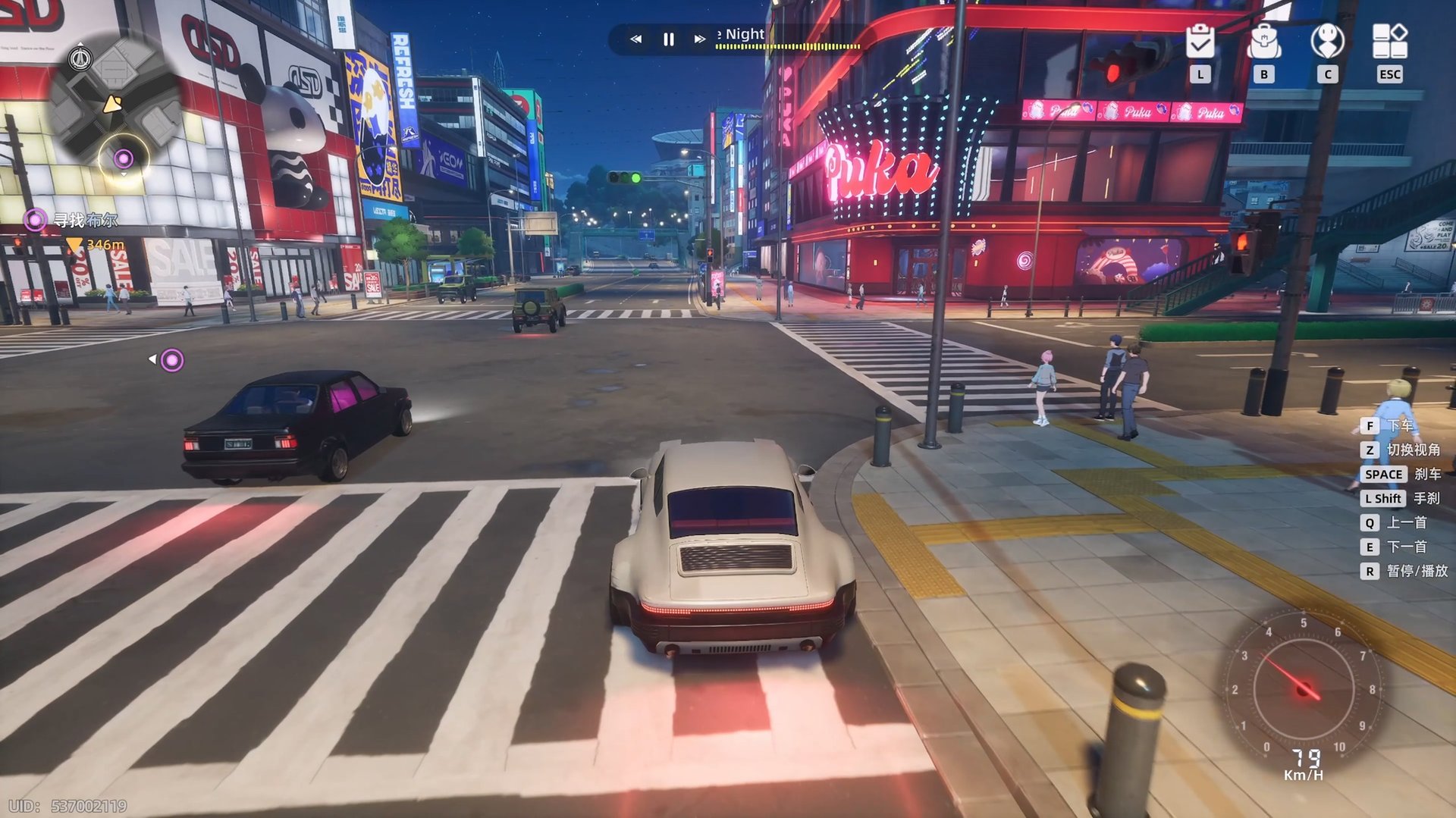 巫师3:狂猎 完整版 截图18