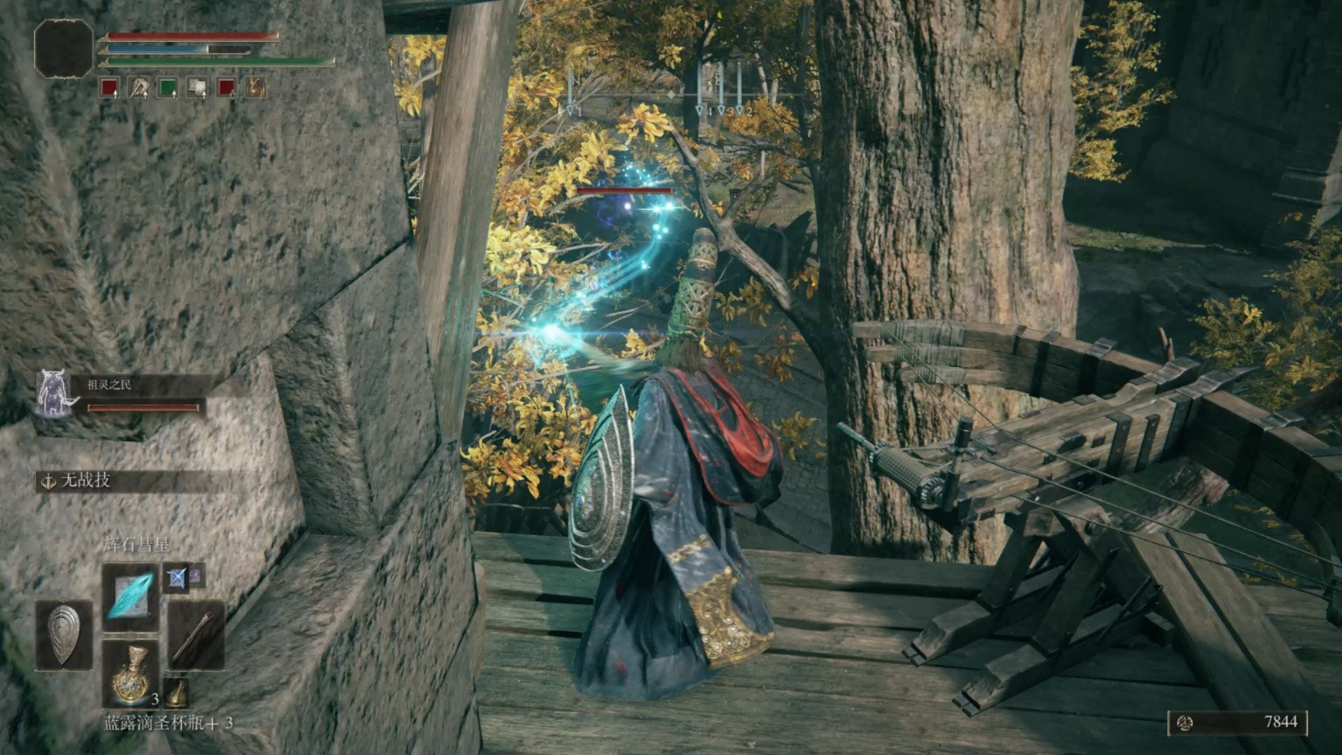 糖豆人:终极淘汰赛 完整版 截图22