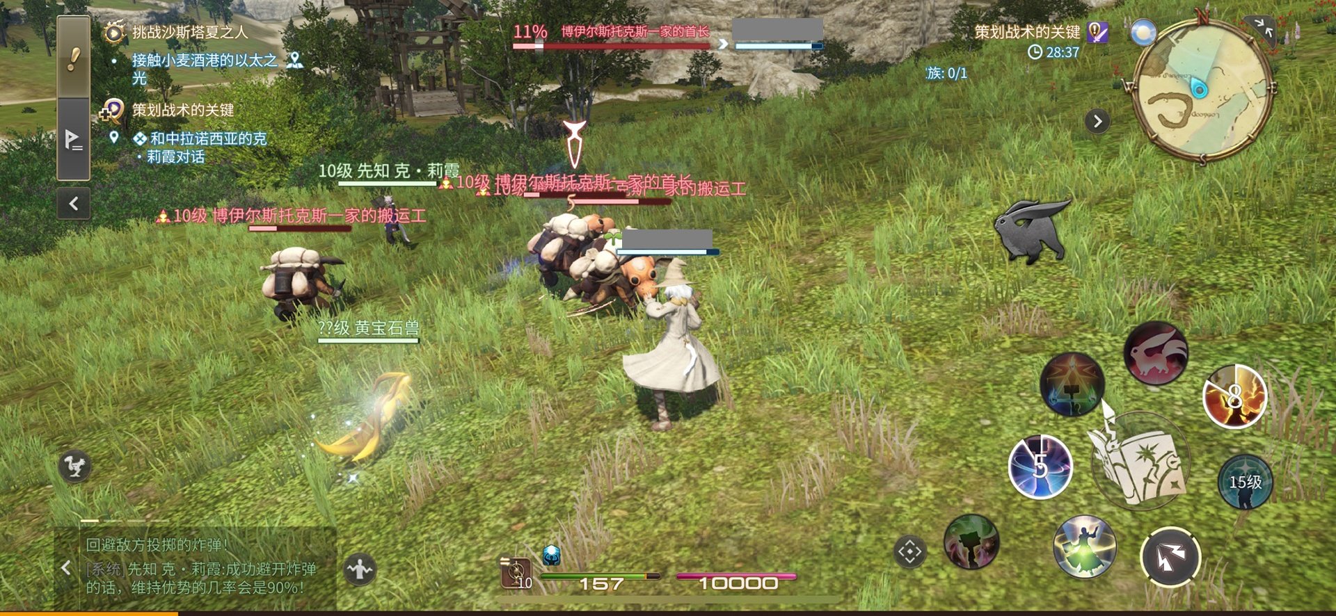 黑暗之魂3 截图16