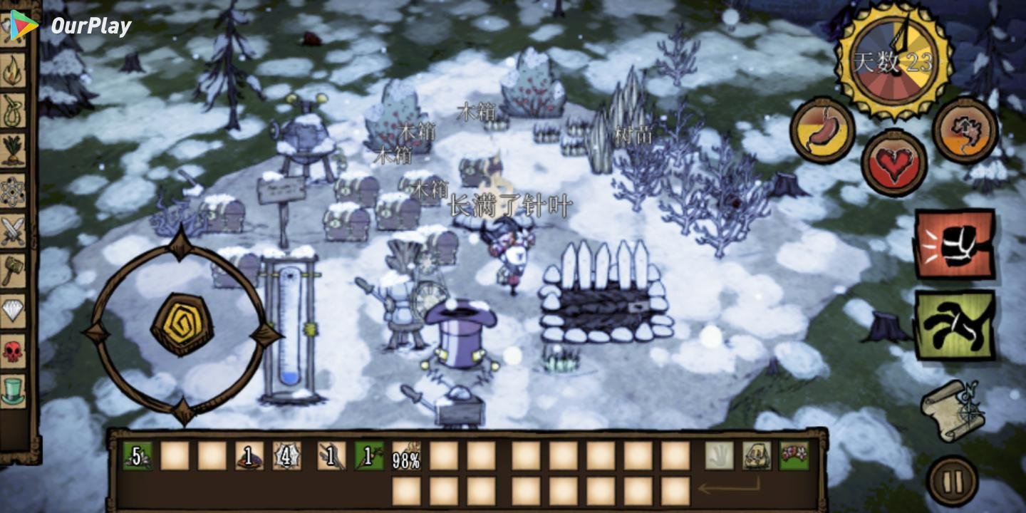 瓦尔海姆 豪华版 截图21