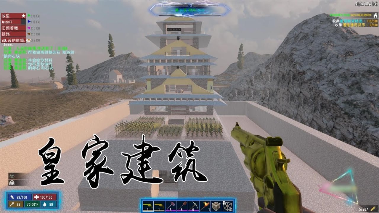 GTA5 豪华版 截图5