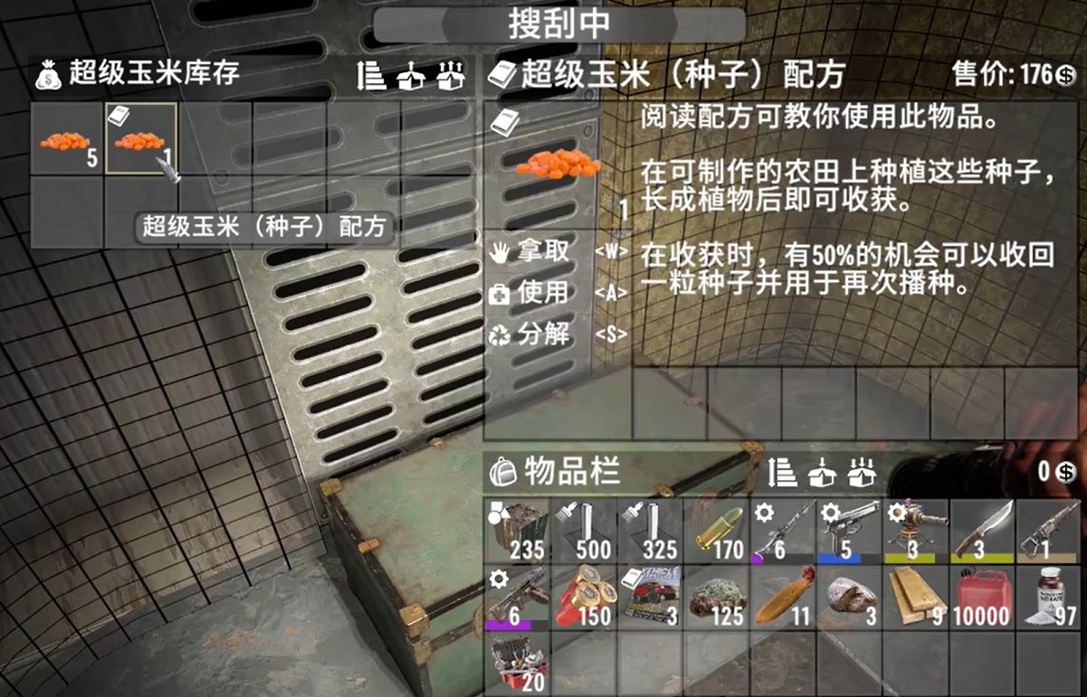 GTA5 豪华版 截图20