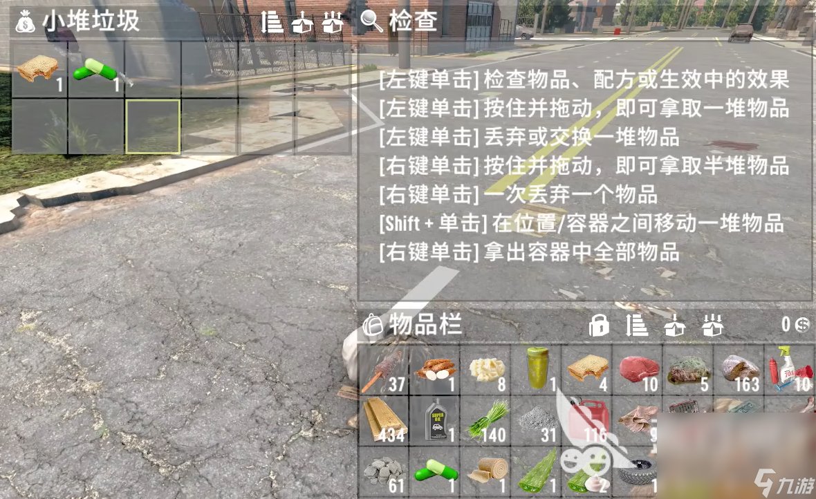 GTA5 豪华版 截图22