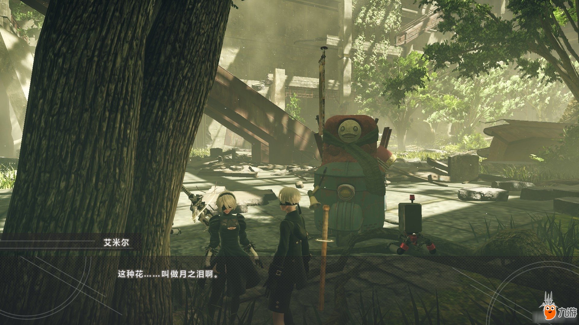 双人成行 重制版 截图5