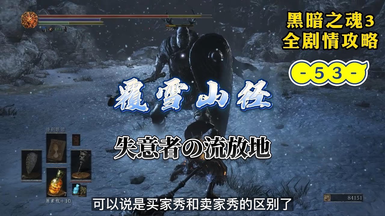 荒野大镖客2 终极版 截图16