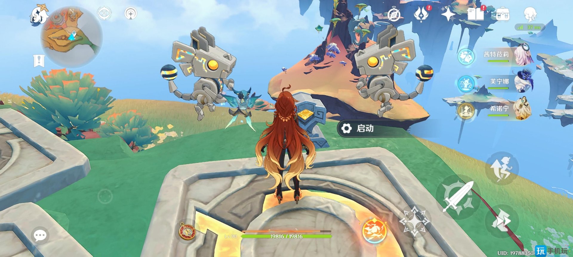 仁王2 终极版 截图16