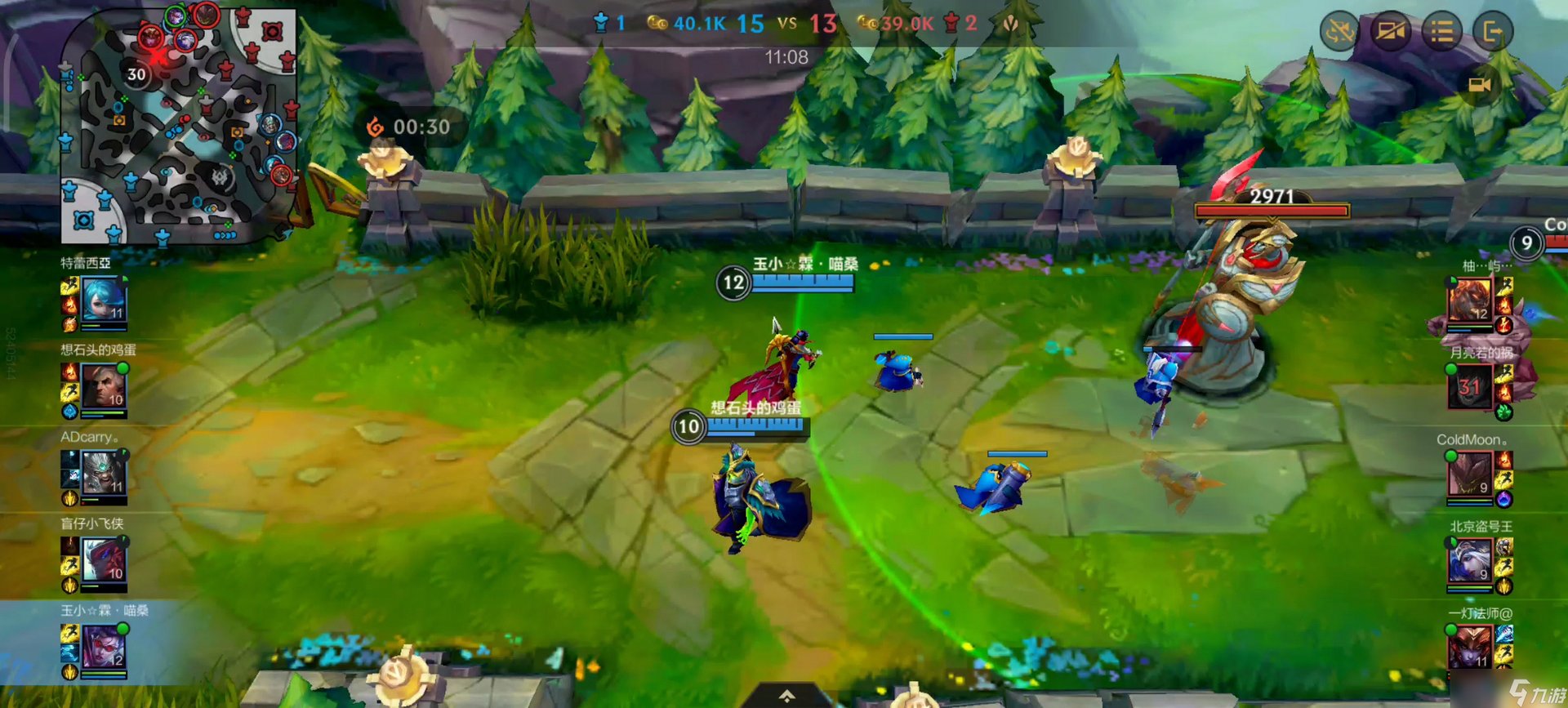 赛博朋克2077 终极版 截图9