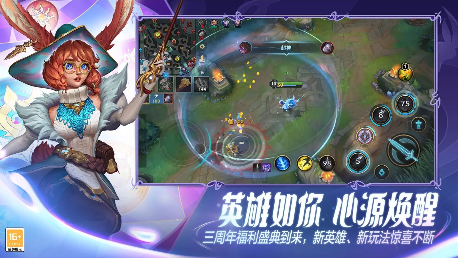 赛博朋克2077 终极版 截图20