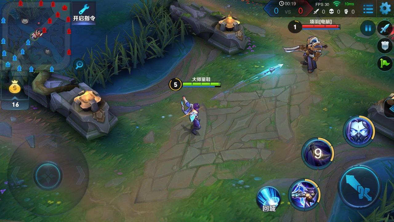 黑暗之魂3 截图5