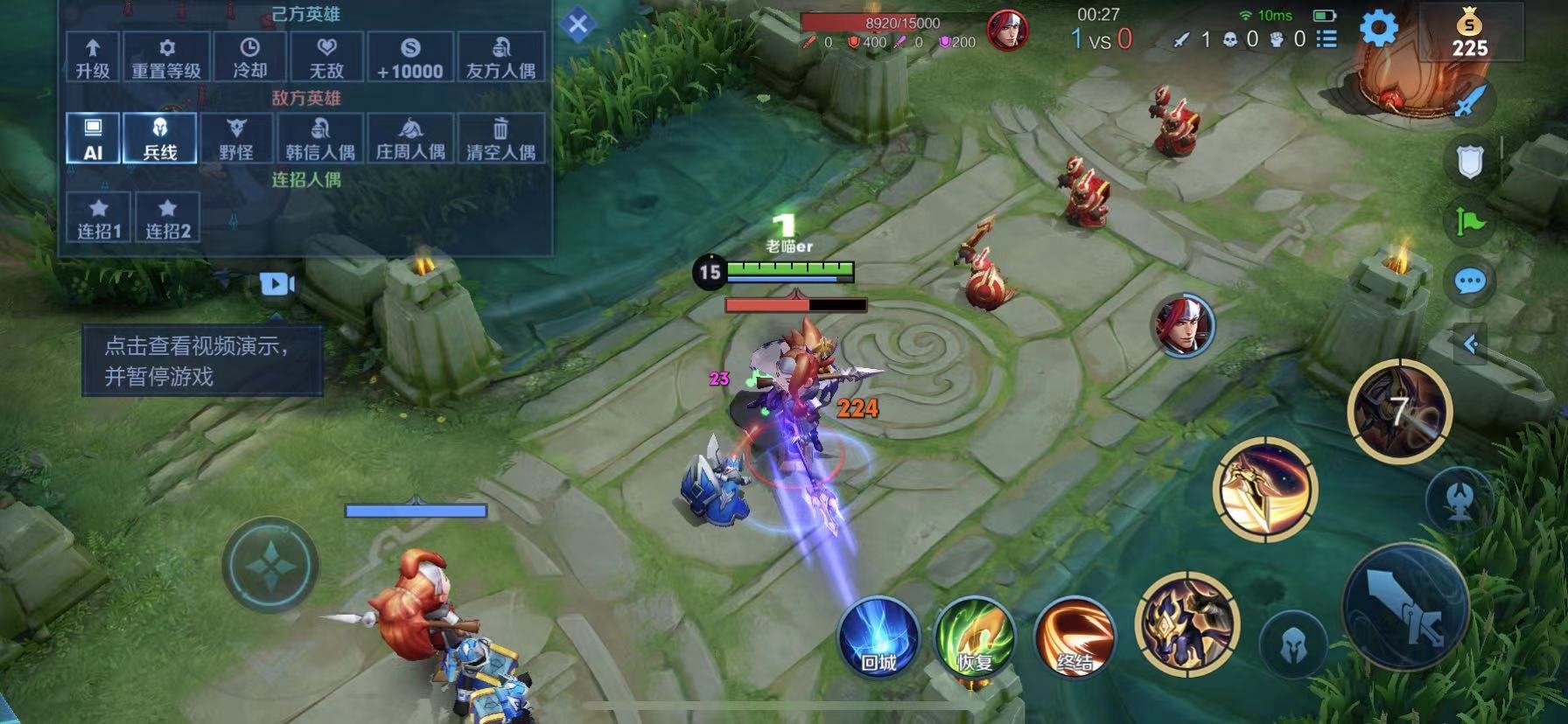 黑暗之魂3 截图8