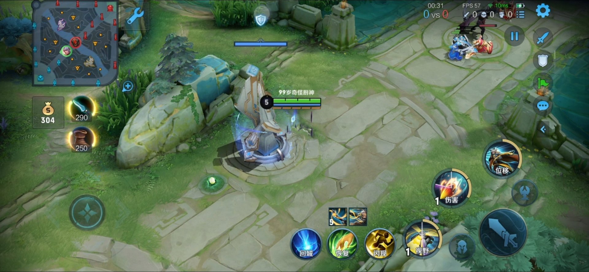 黑暗之魂3 截图9