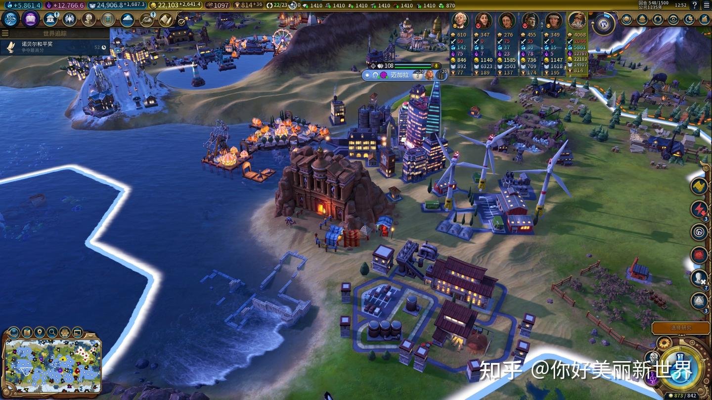 瓦尔海姆 豪华版 截图10