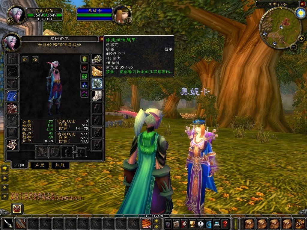 塞尔达传说：旷野之息 截图5