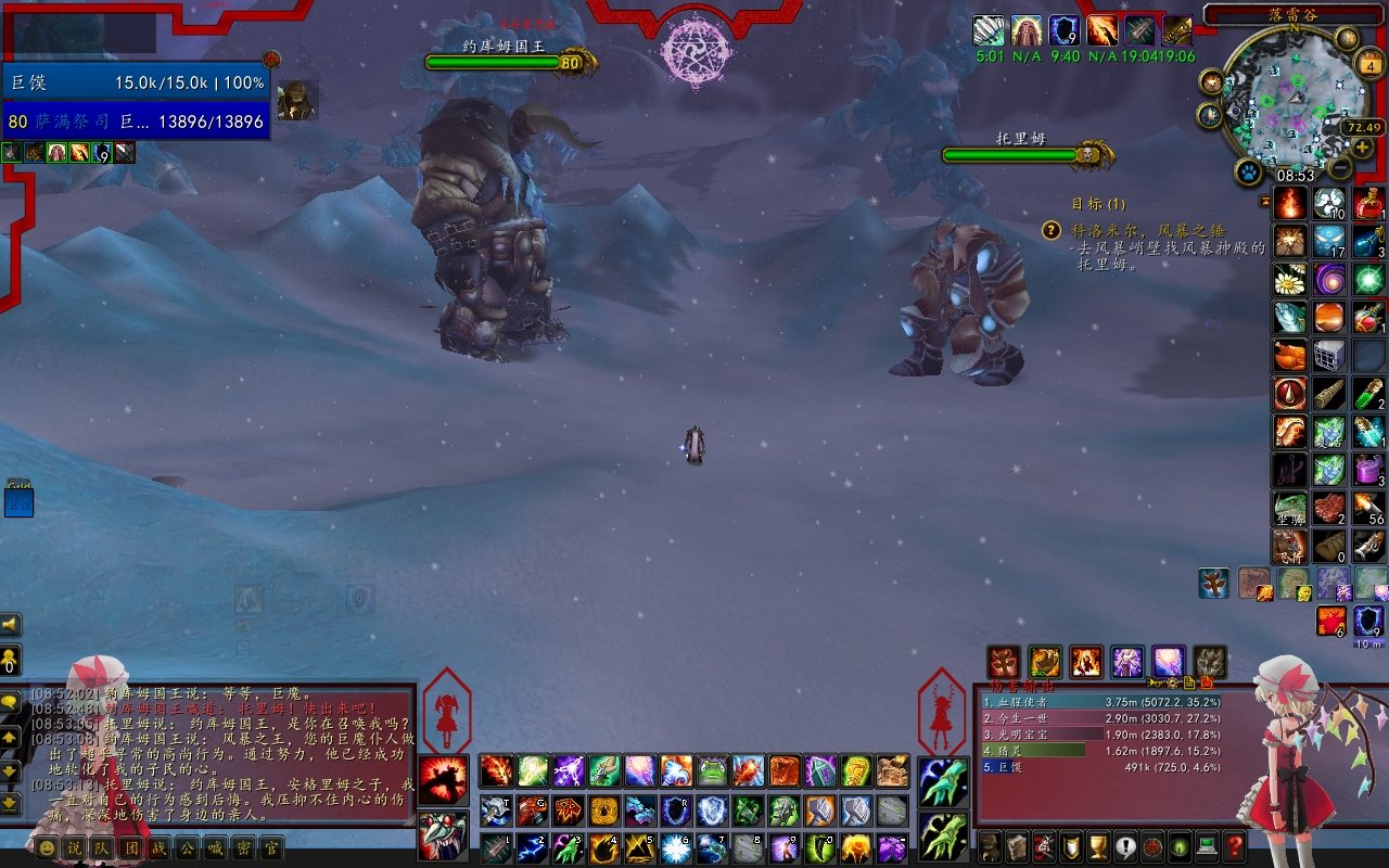 塞尔达传说：旷野之息 截图17