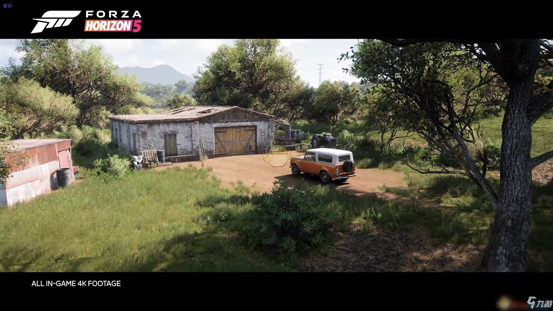 和平精英 终极版 截图13