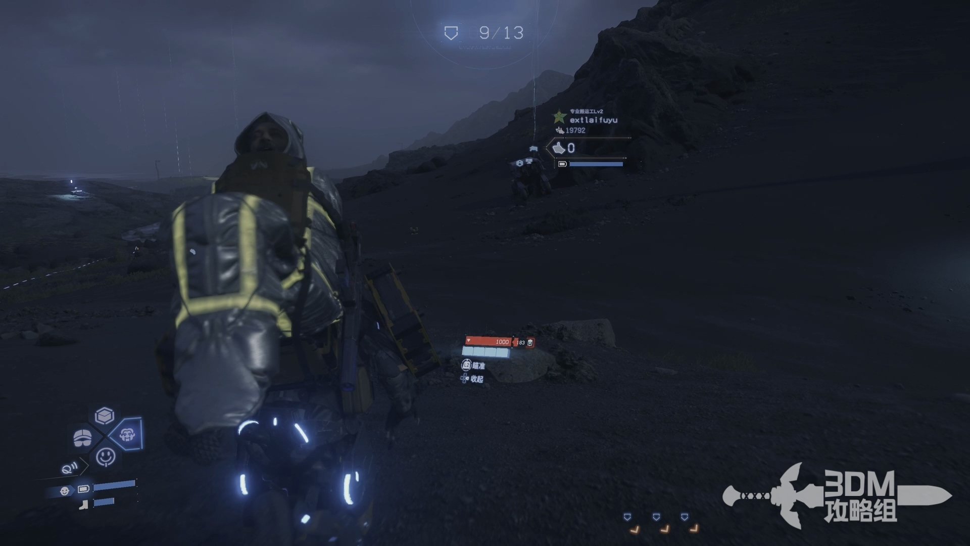 瓦尔海姆 豪华版 截图17