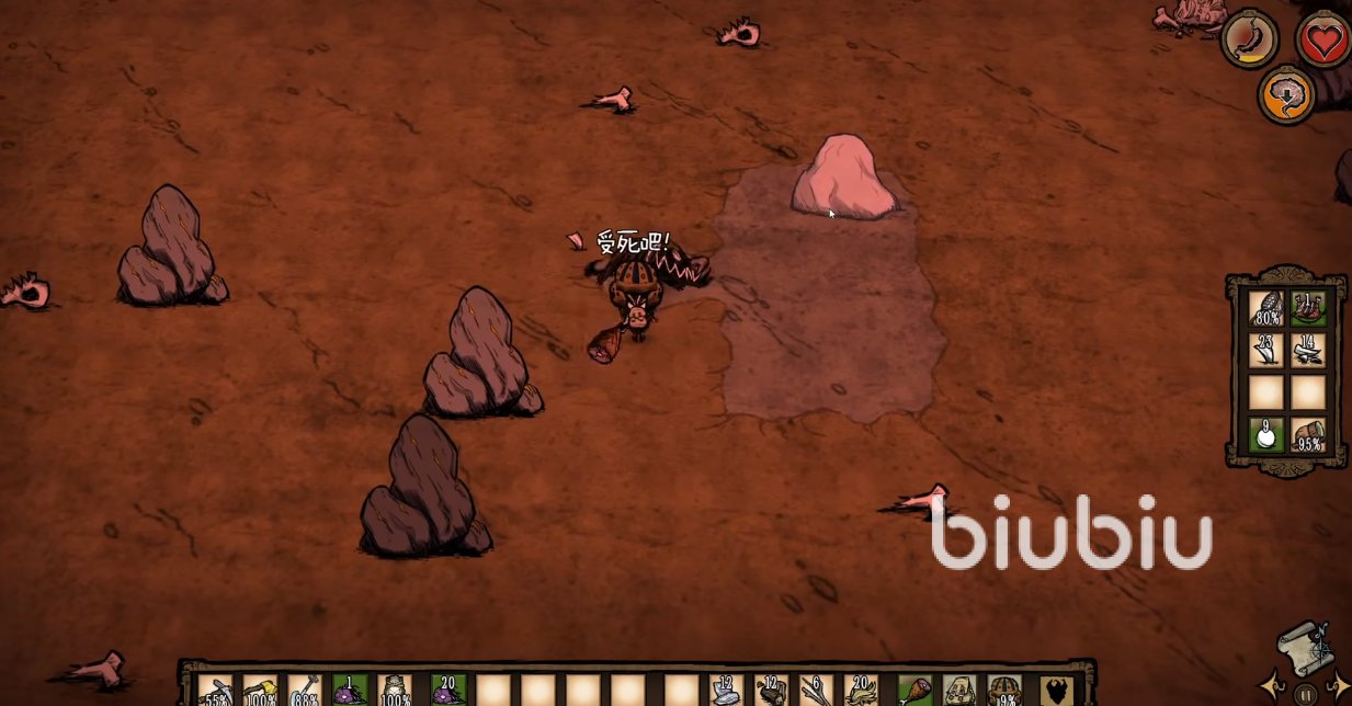 怪物猎人:世界 完整版 截图8