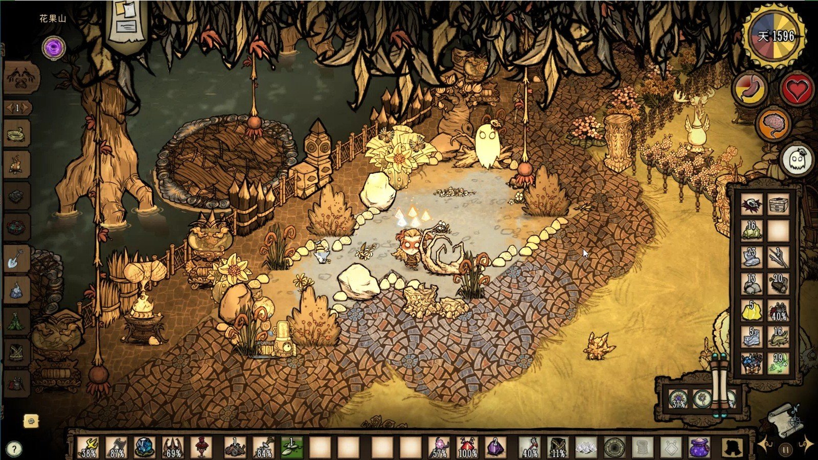 怪物猎人:世界 完整版 截图17