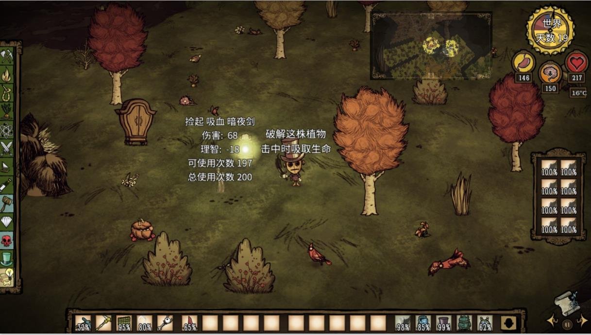 怪物猎人:世界 完整版 截图23