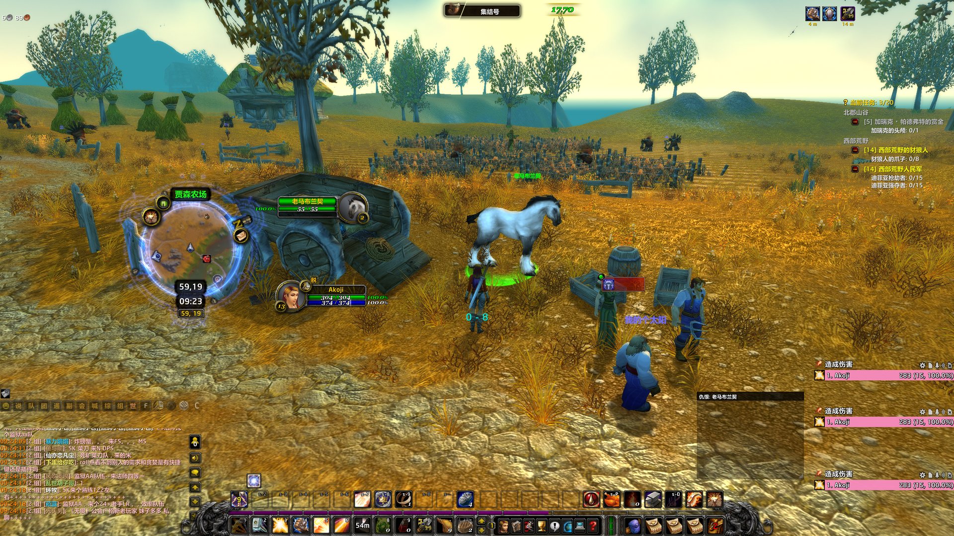 饥荒 重制版 截图10