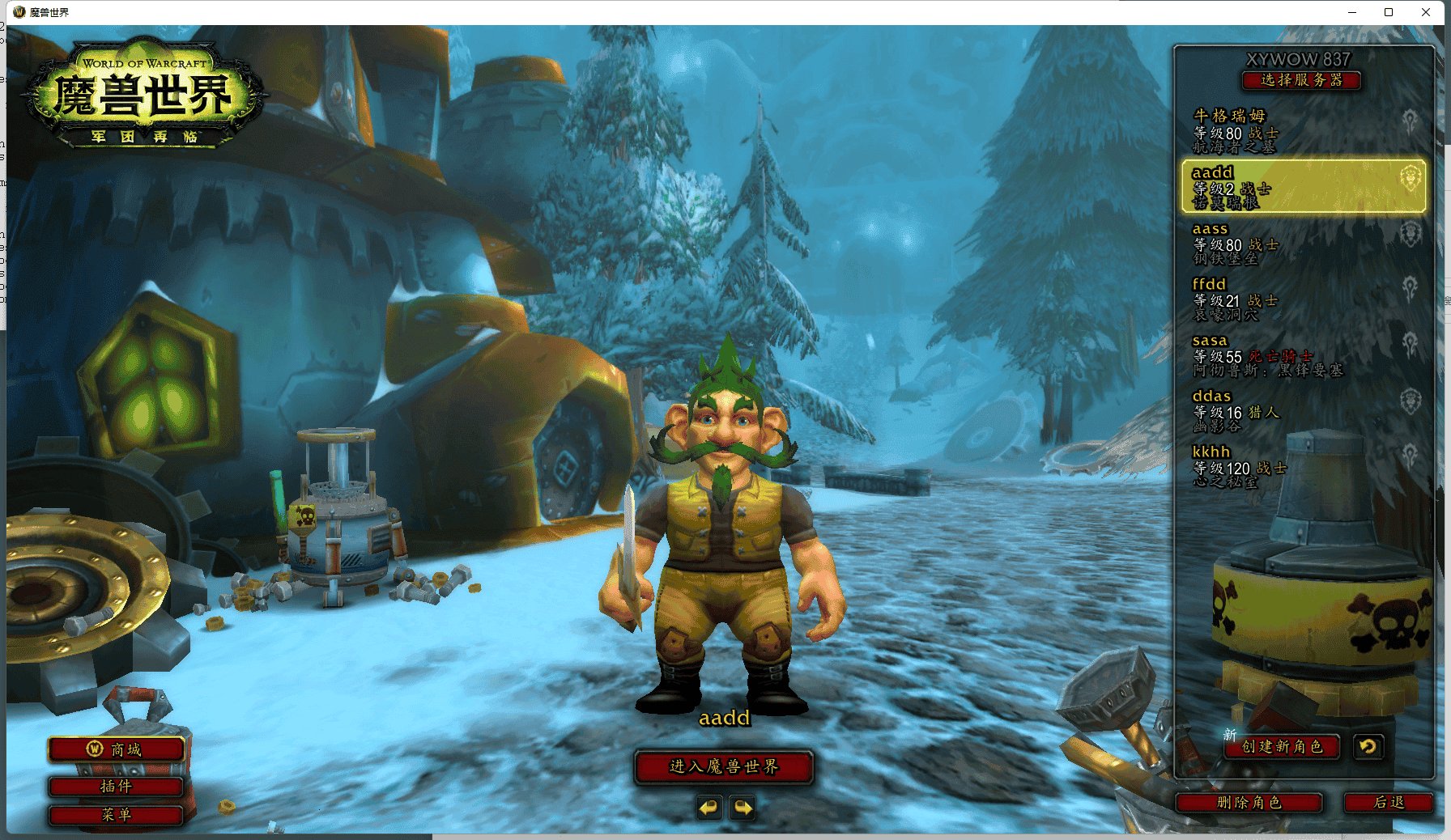 饥荒 重制版 截图14